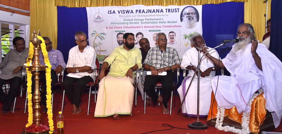 Swami Isa's speech on GEP's Remoulding Kerala Sustainable State Model